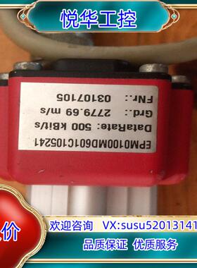 原装MTS位移传感器EPM0100MD601C105241议价