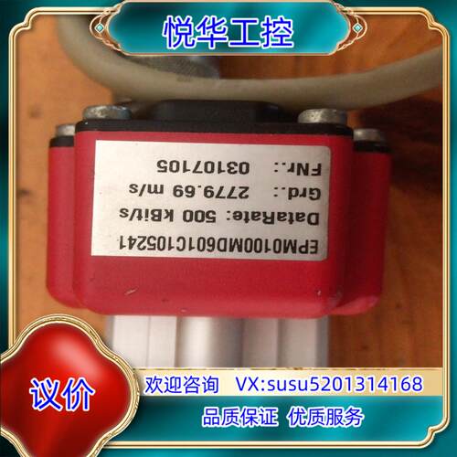 原装MTS位移传感器EPM0100MD601C105241议价