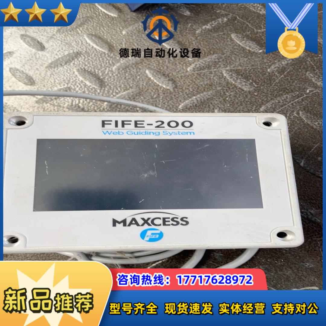 MAXCESS FIFE-200 议价议价