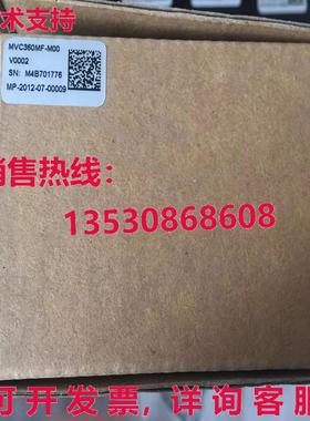 原装供应Microview MVC360MF-M00 银色