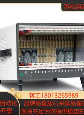 NI PXIE 1095 机箱新款现货议价出售，需要的来