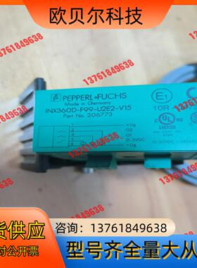 倍加福PF倾斜仪（角度编码器），型号INX360D-F99
