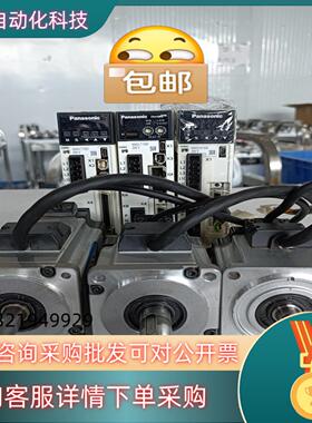 伺服电机200W 型号 MADLN15SE15SF1现货