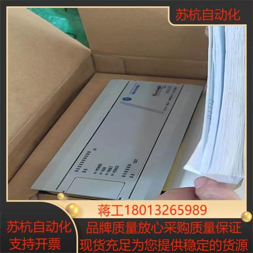 1761-L20BWA-5A，全新，非翻新机，现货4台。