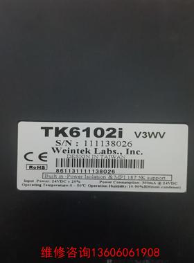 （请询价）TK6102i V3WV成色非常漂亮议价