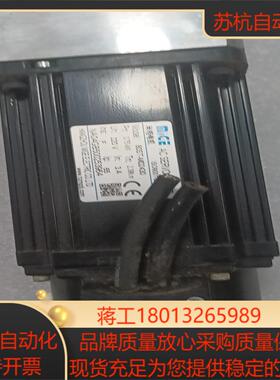 米格80ST-M02430伺服电机220V750w  2