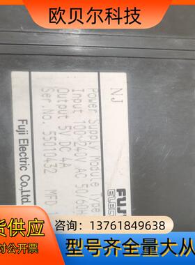 Power Supply Module Type NJ-P1