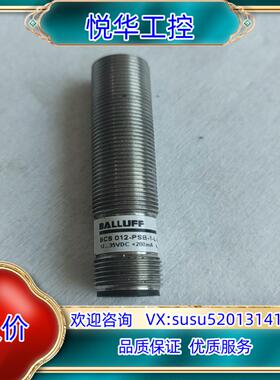 巴鲁夫BCS-012-PSB-1-L-S4传感器出售议价