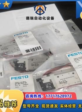 FESTO费斯托VUVG-L10-M52-MT-M5-1H2议价
