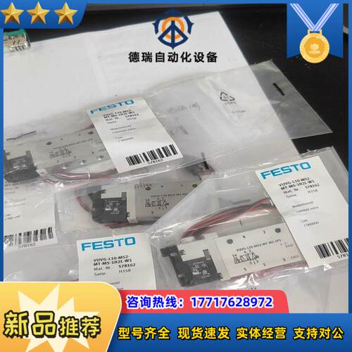 FESTO费斯托VUVG-L10-M52-MT-M5-1H2议价