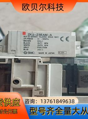 smc zk2－zseam－a 发射器 的看好的私聊