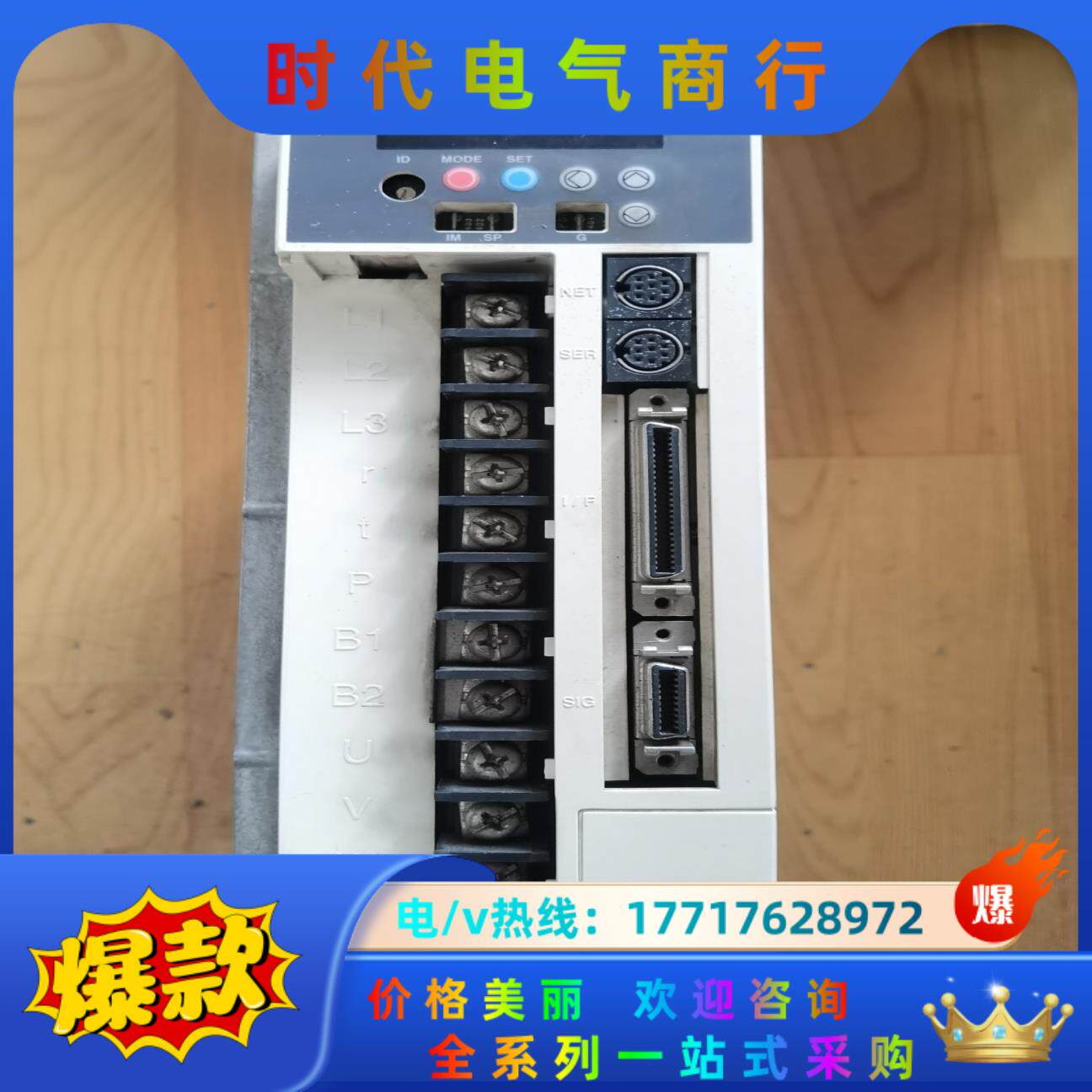 750W伺服驱动器 MDDA083A1A现货，成议价