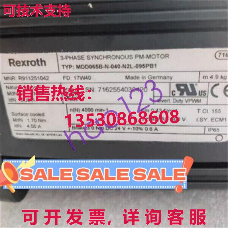 原装供应MDD065B-N-040-N2L-095PB1 Rexroth 伺服电机  /