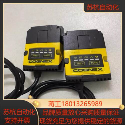 康耐视DM152SX读码器实图拍摄功能正常共