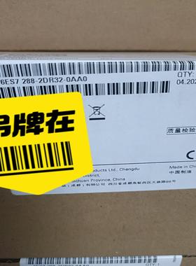 S7288-2DR32-0AA0  未拆封议价