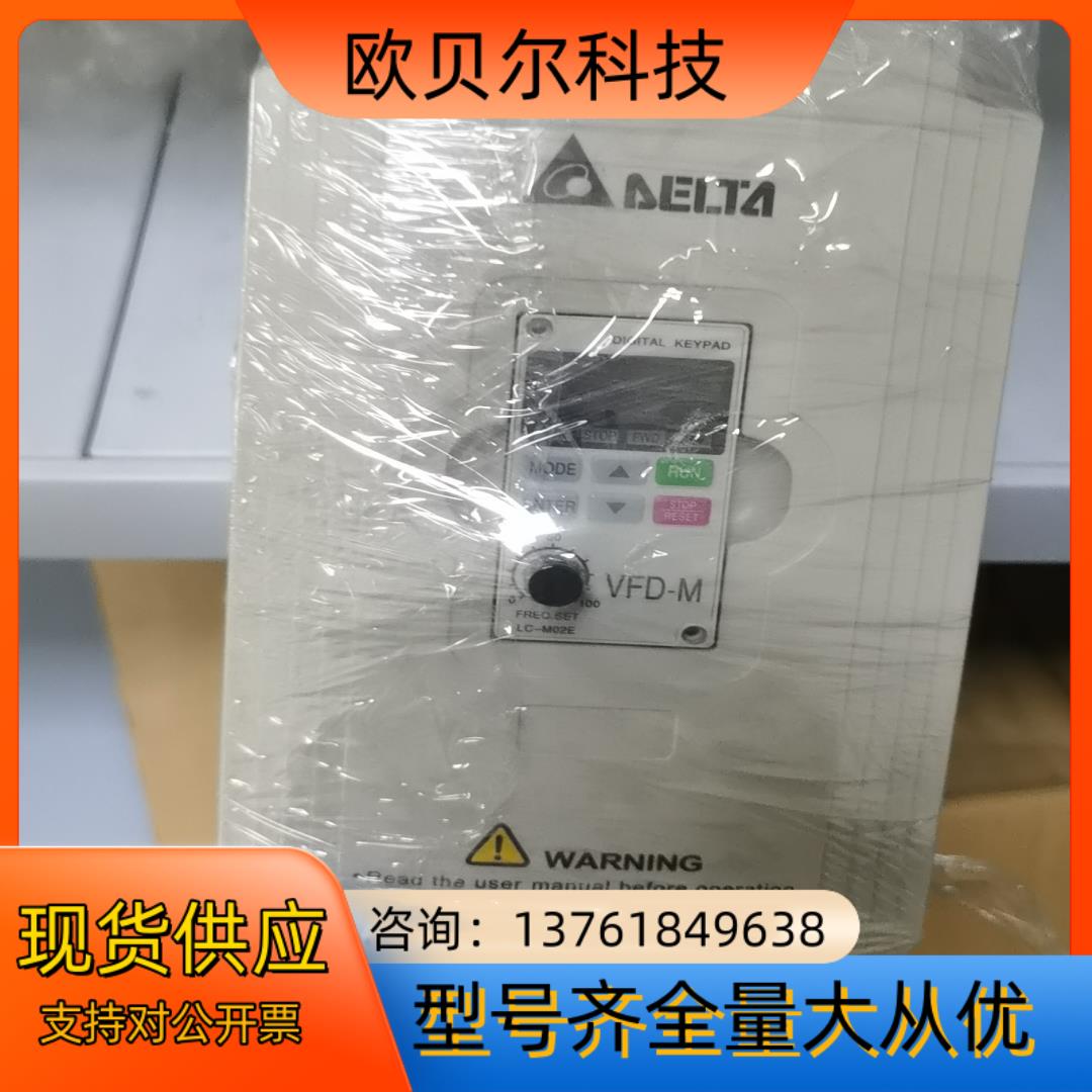 VFD075M43A成色很好台达变频器75KW