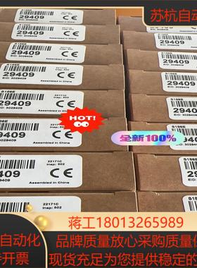 美商邦纳对射S186E/29409全新正品现货