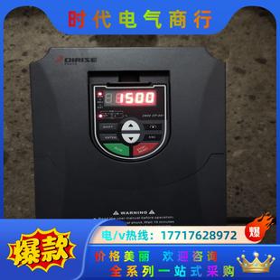 5.5KW变频器议价 德瑞斯 DRs D800 380V