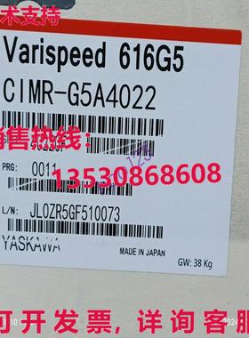 原装供应Yaskawa VARISPEED Drive CIMR-G5A4022