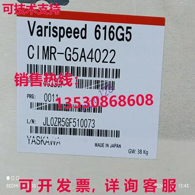 原装供应Yaskawa VARISPEED Drive CIMR-G5A4022