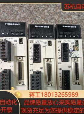 MADLN15SE/15SG/05SE各，驱动器