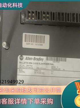 现货2094-PRS2