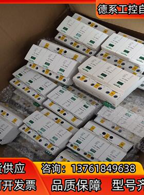 IPRD1 20一级浪涌保护器A9L16366可以
