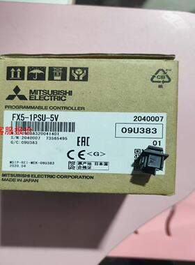 FX5-1PSU-5V，全新原装正品假一赔十质保一年