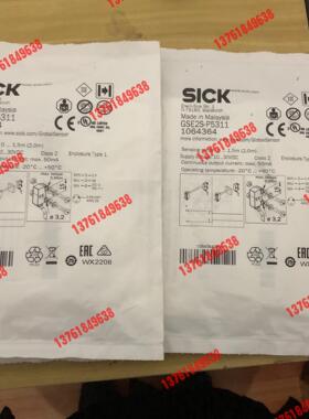 全新装德国SICK西克GSE2S-P5311货号10643