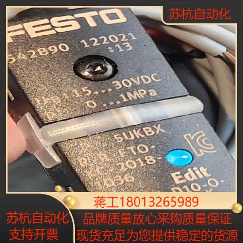 FESTO全新压力传感器SDE5-D10-O-Q6E-P-K