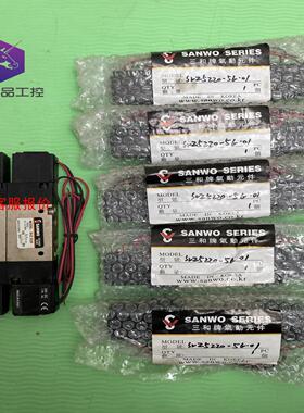 sanwo韩国三和二位五通电磁阀 SVZ5220 优质电磁阀