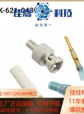 TE DK-621-0439-4S 同轴连接器RF组