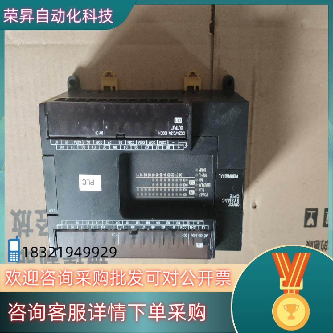 现货CP1E-E40SDR-A成色功能