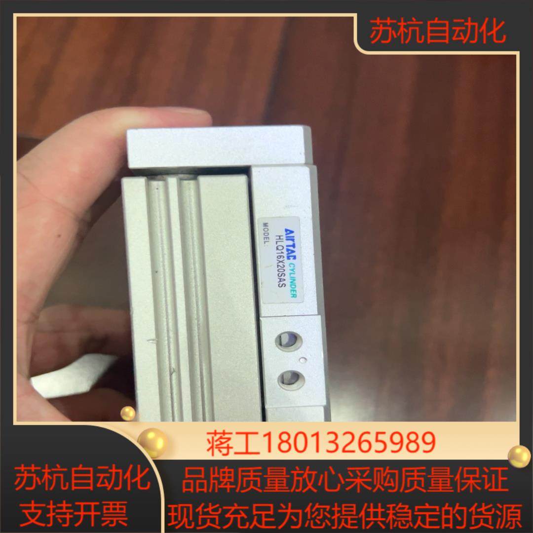 亚德可原装正品HLQ16－20的功能完好不漏气