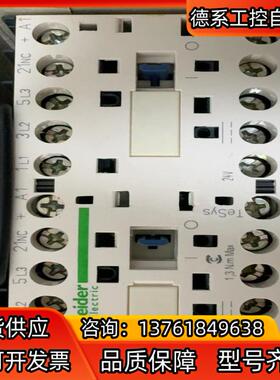 全新原装机械连锁直流接触器LP2K0601BD 6A