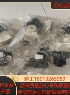 CH-6343  610 15D 7N51411/NM全新盖