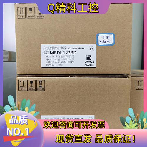 现货全新A7   MBDLN22BD  400W驱动器  原