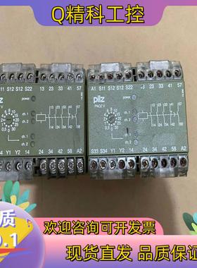现货原装皮尔兹继电器PNOZV 30S PNOZ V 30S 2