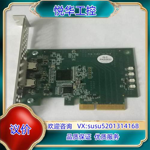 原装Thunderbolt 2升级卡 PCB-CUBO-FR-X议价