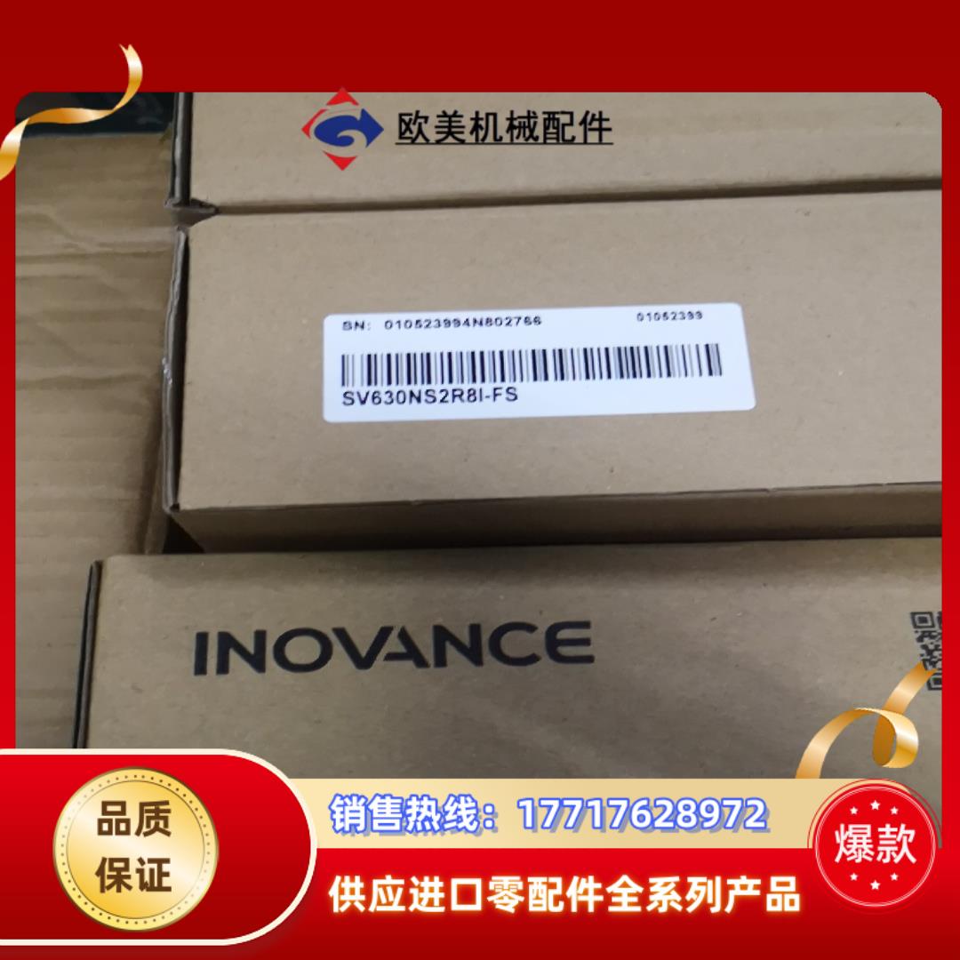 全新汇川 MS1H4-40B30CB-T331Z SV630议价