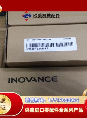 全新汇川 MS1H4-40B30CB-T331Z SV630议价