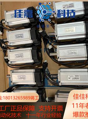 信捷750W伺服电机型号：MS6H-80CS30B1-20P