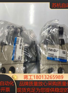 SMC电磁阀VFS4110-5DB-04，全新正品