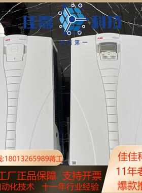 160KWACS510变频器ACS510-01-290A-4
