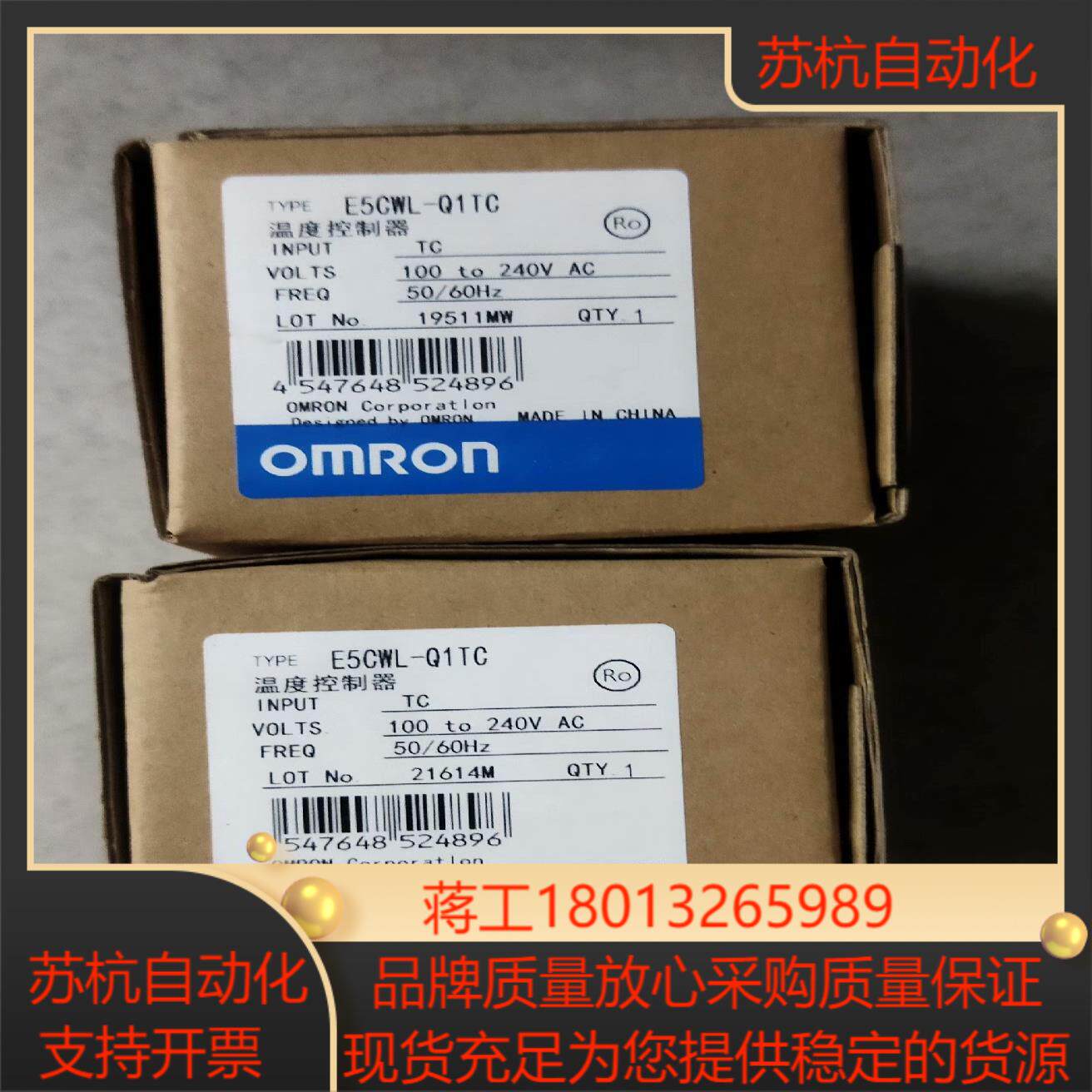 温度控制器E5CWL-Q1TC全新原装正品