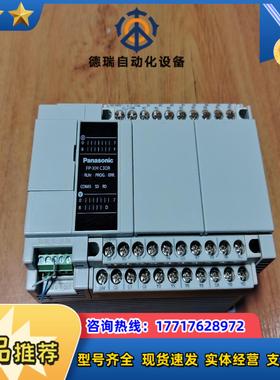 PLC  AFPXHC30R-F，功能正常，成色为实图议价