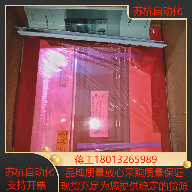 SEW变频器MDX61B-0040-5A3-4-00/0T德