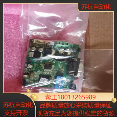 汇川技术  汇川变频  PROFIBUS DP  通讯模块议价