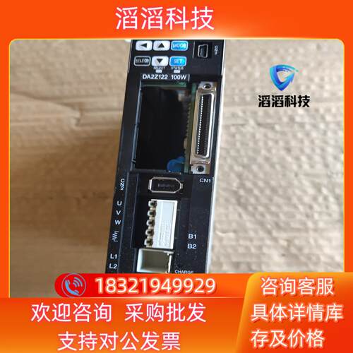 三协DA2Z122驱动器100W 成色信现货