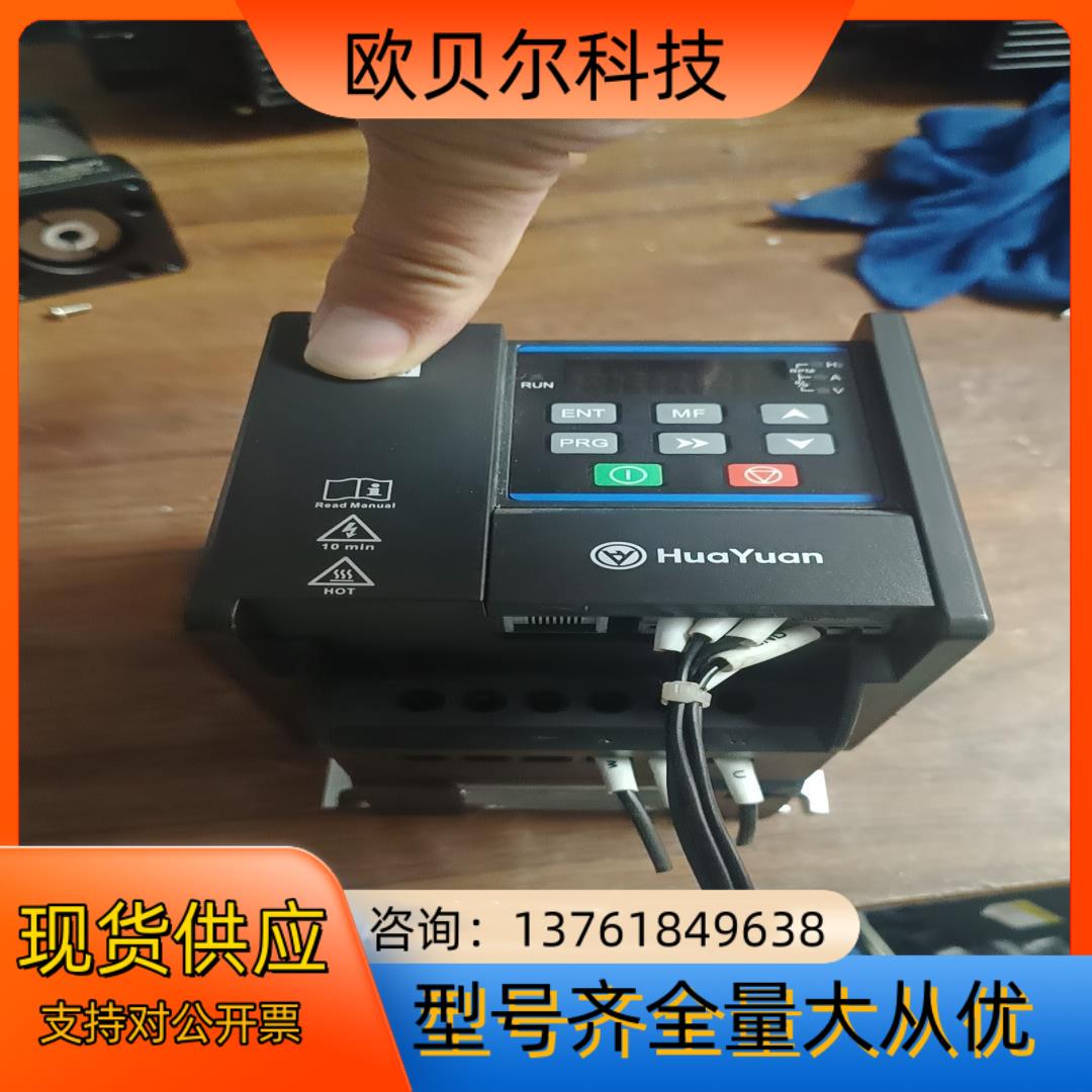 远华0.75千瓦变频器型号M1-2S0007-B现货成色